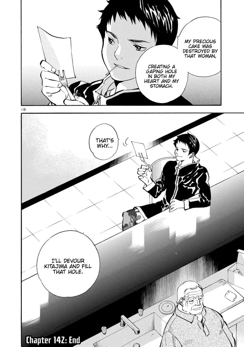 Kurosagi Chapter 142 page 21