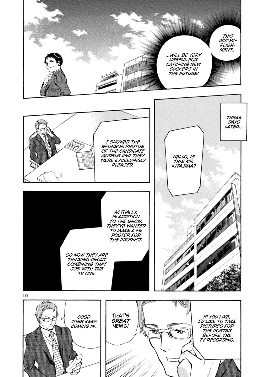 Kurosagi Chapter 143 page 10