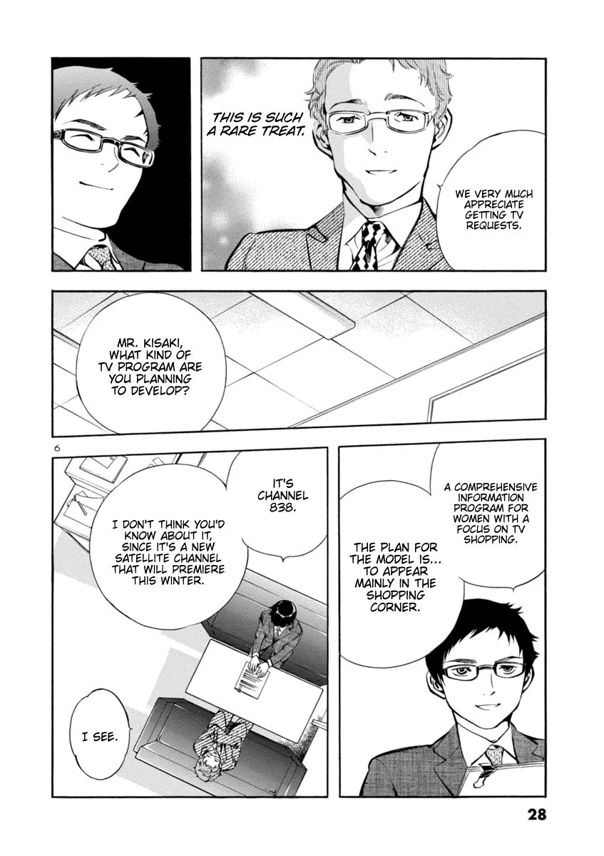 Kurosagi Chapter 143 page 6