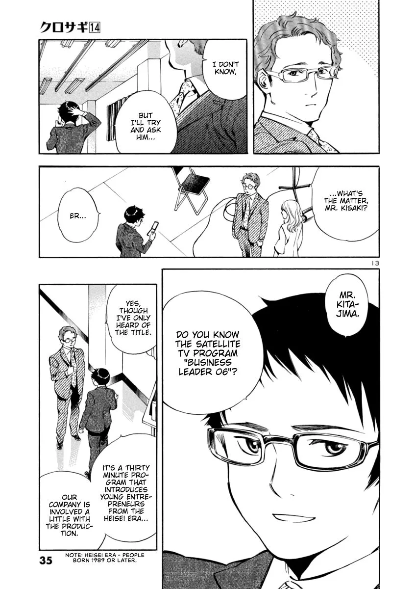 Kurosagi Chapter 143 page 13