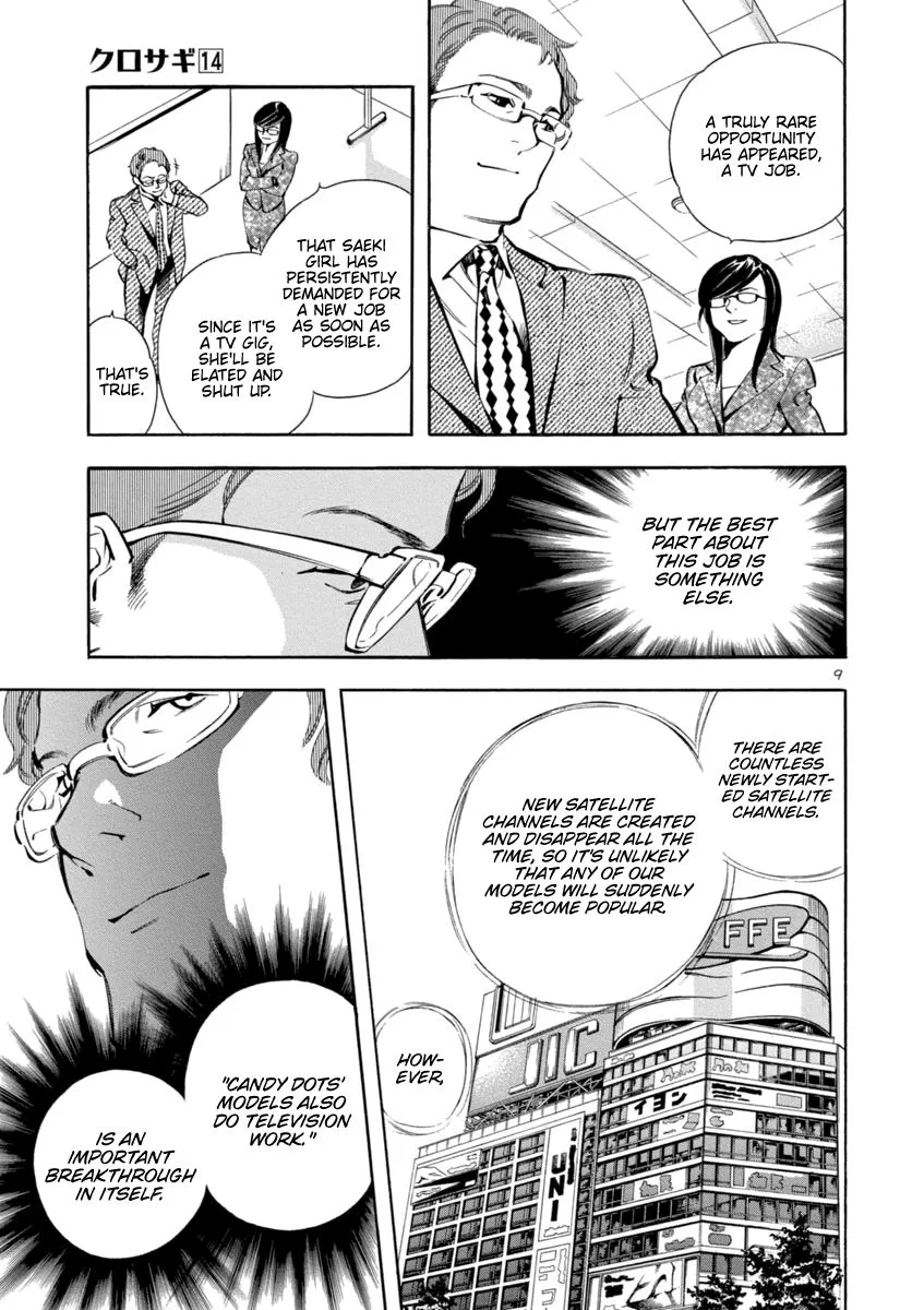 Kurosagi Chapter 143 page 9