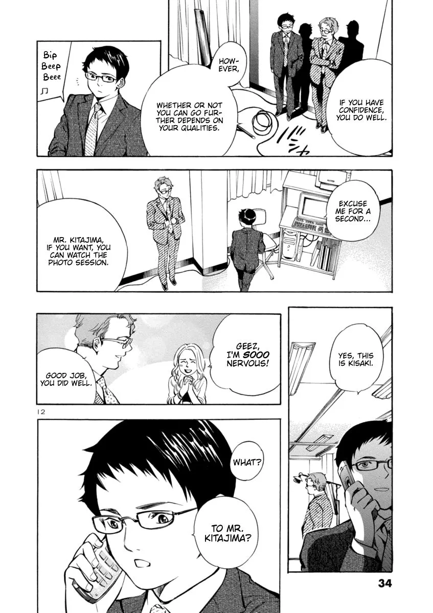 Kurosagi Chapter 143 page 12