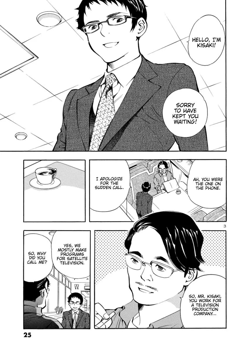 Kurosagi Chapter 143 page 3