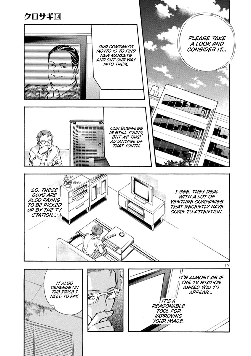Kurosagi Chapter 143 page 17