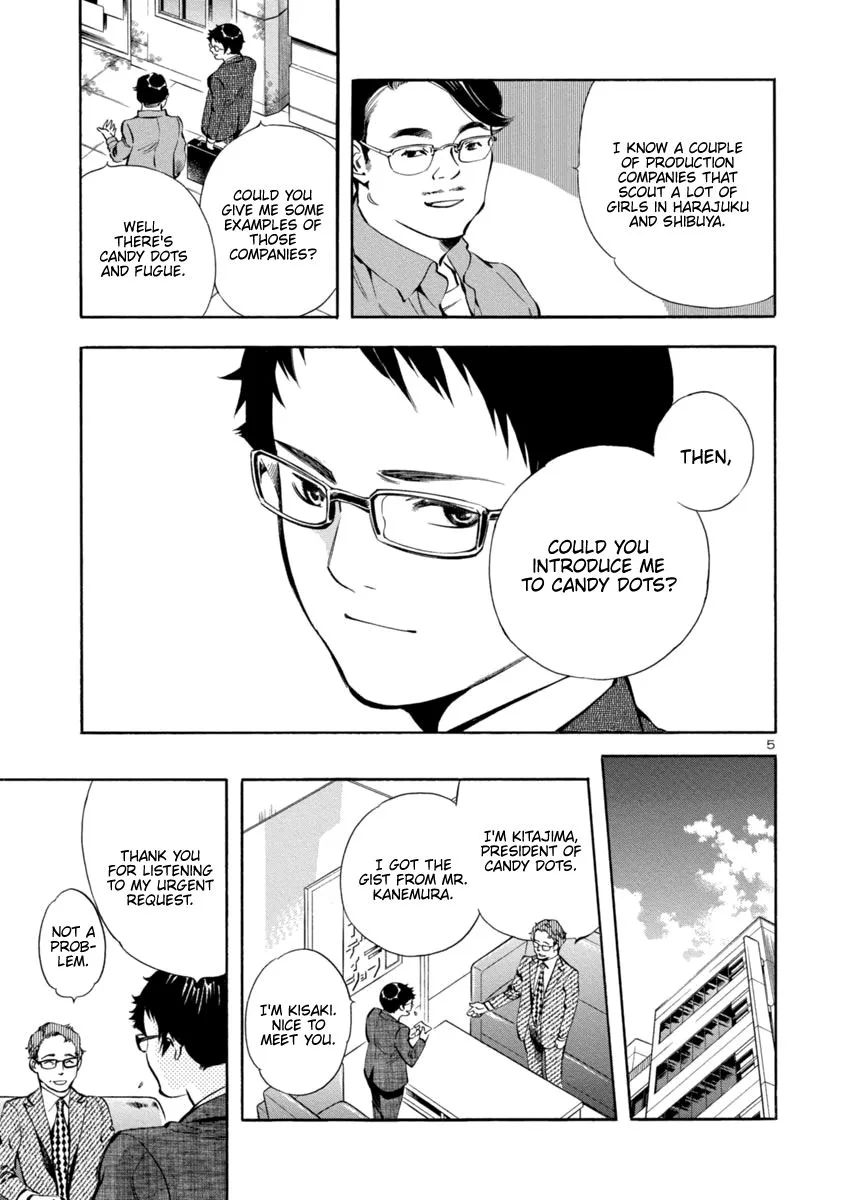 Kurosagi Chapter 143 page 5