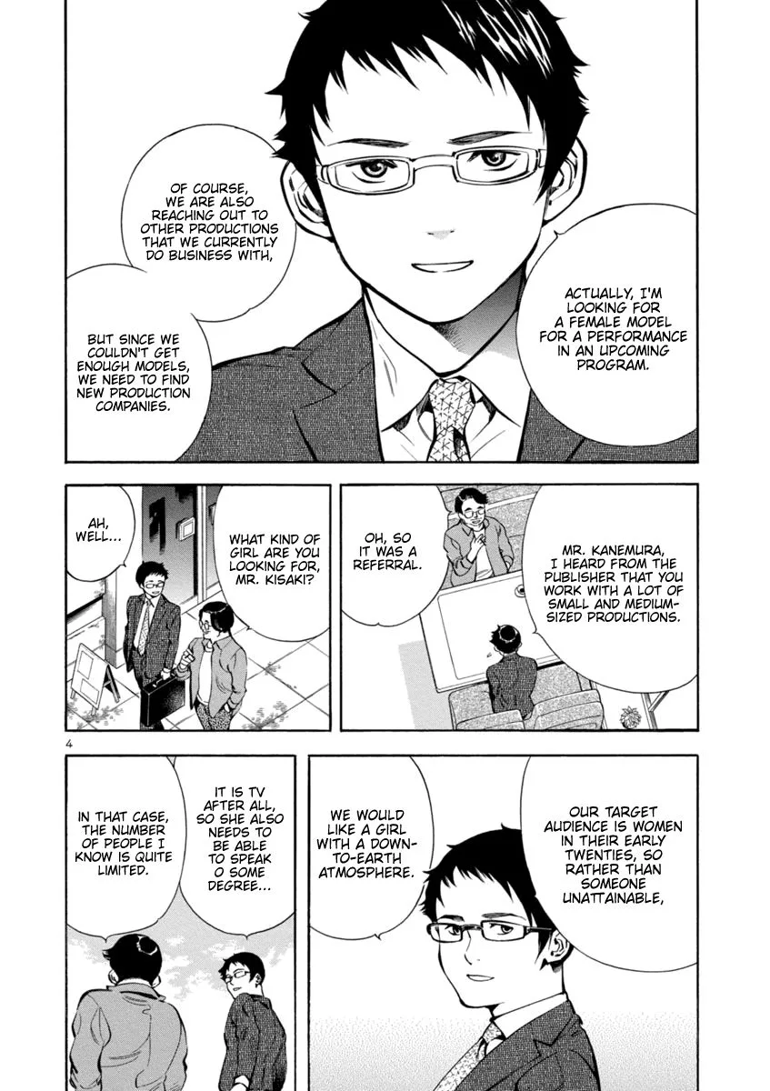 Kurosagi Chapter 143 page 4