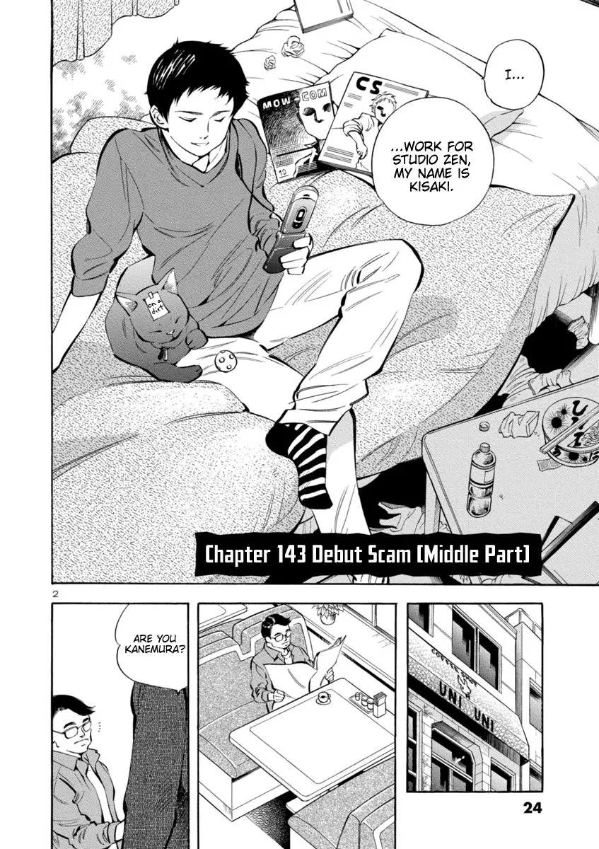 Kurosagi Chapter 143 page 2