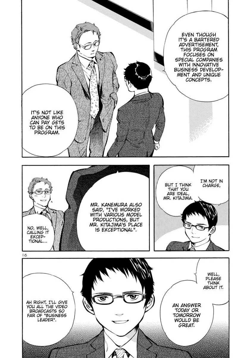 Kurosagi Chapter 143 page 16