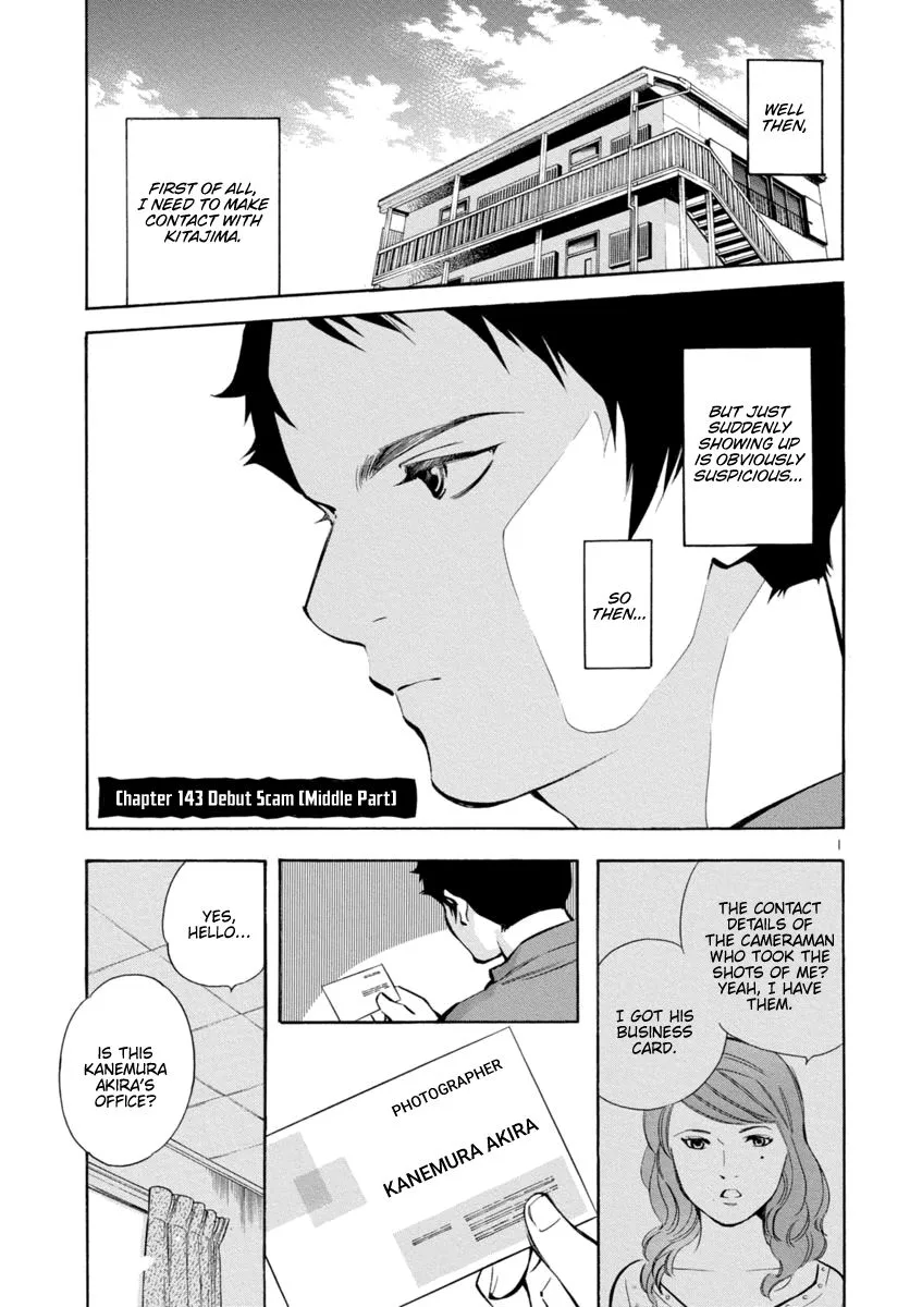 Kurosagi Chapter 143 page 1