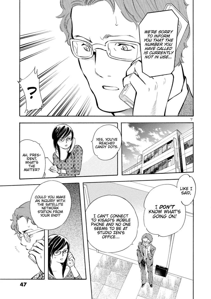 Kurosagi Chapter 144 page 7