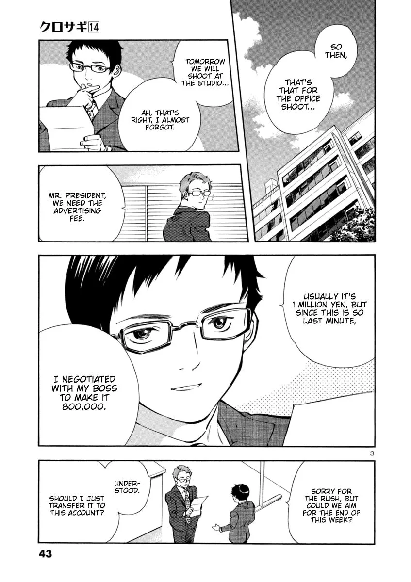 Kurosagi Chapter 144 page 3
