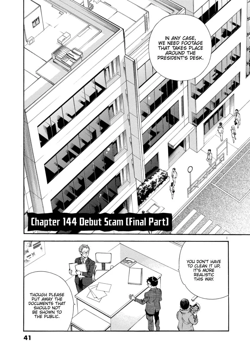 Kurosagi Chapter 144 page 1