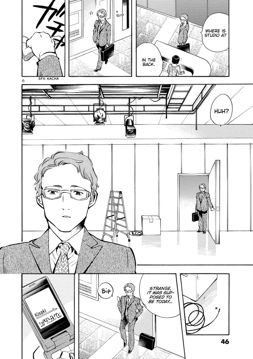 Kurosagi Chapter 144 page 6