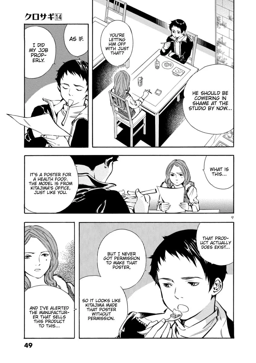 Kurosagi Chapter 144 page 9