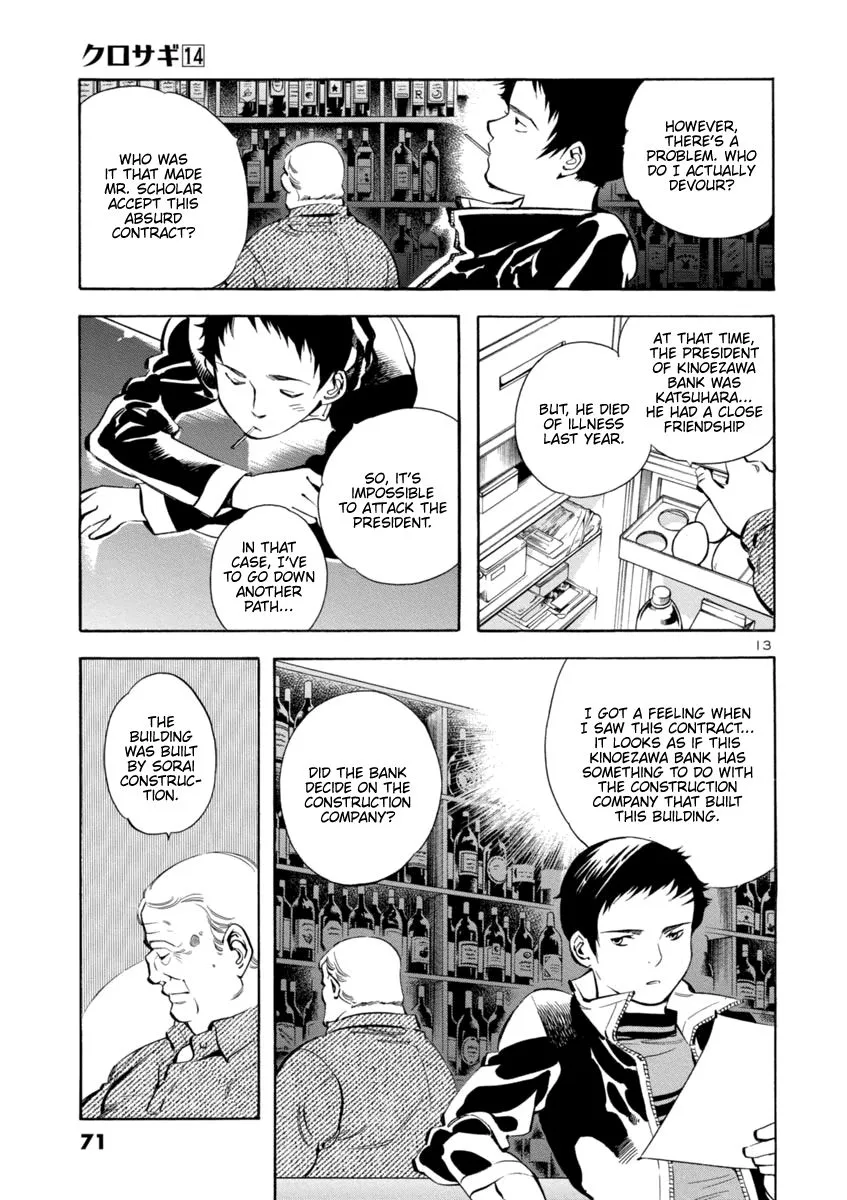 Kurosagi Chapter 145 page 12
