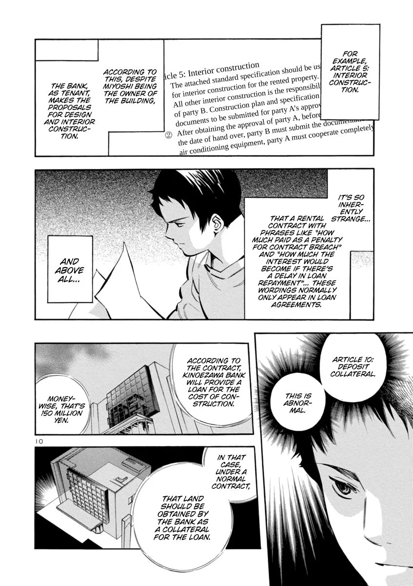 Kurosagi Chapter 145 page 9