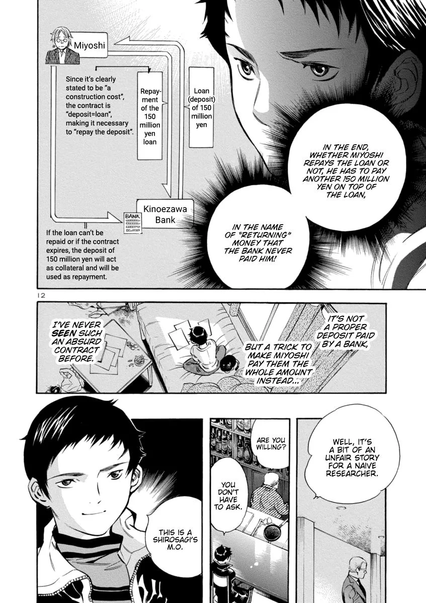 Kurosagi Chapter 145 page 11