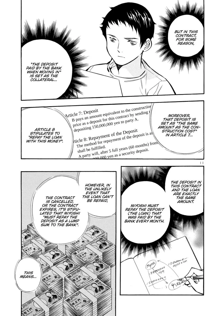 Kurosagi Chapter 145 page 10