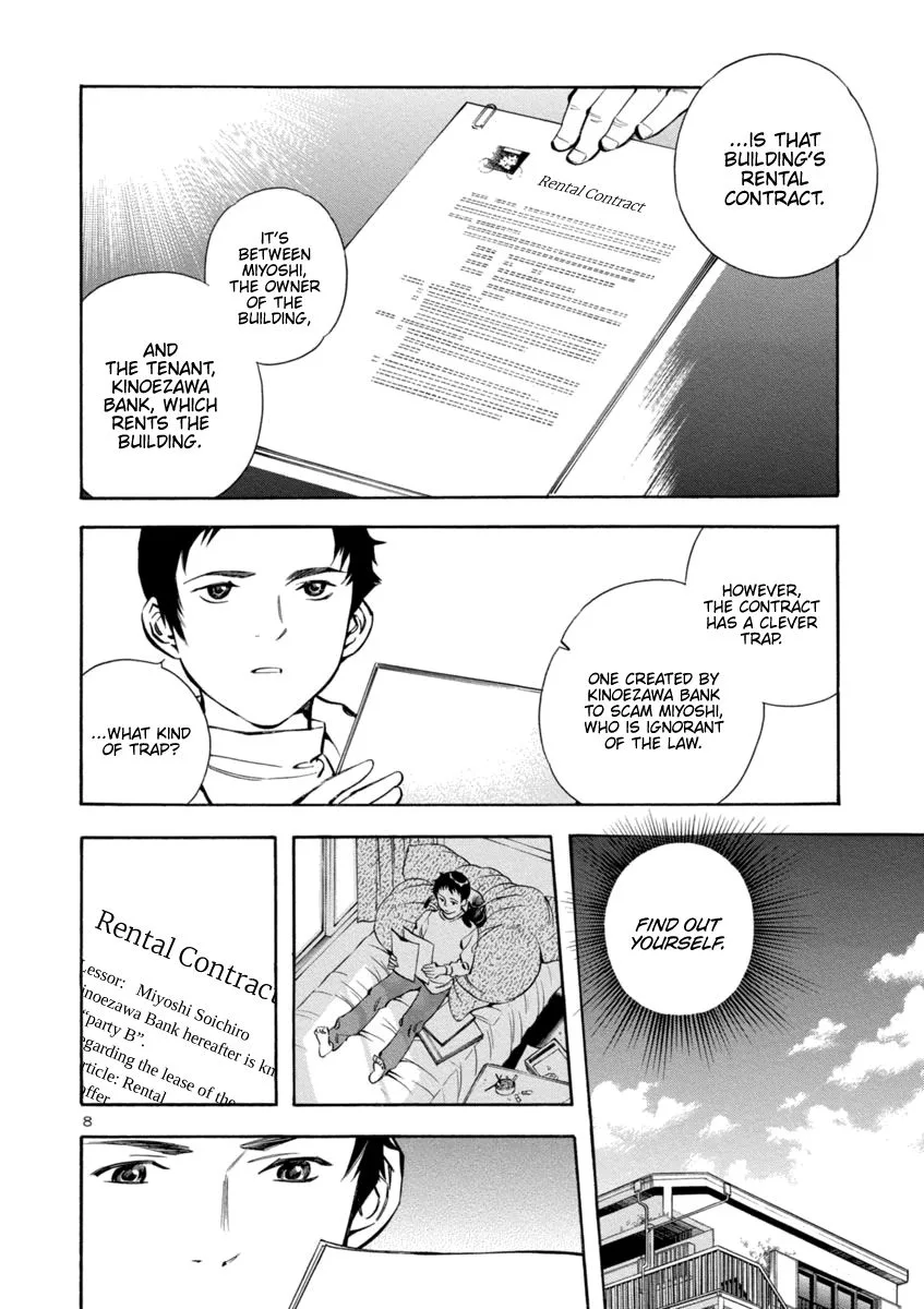 Kurosagi Chapter 145 page 7