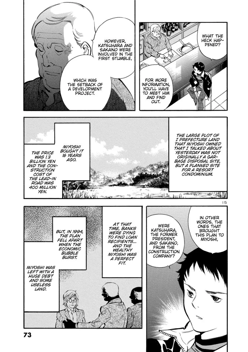 Kurosagi Chapter 145 page 14