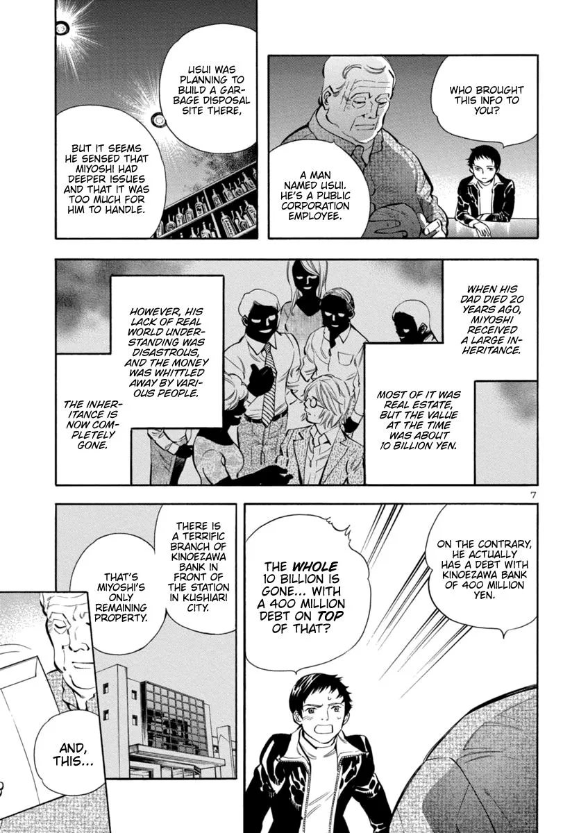 Kurosagi Chapter 145 page 6