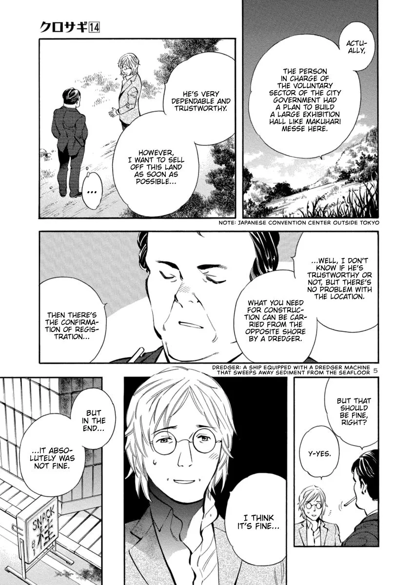 Kurosagi Chapter 145 page 4