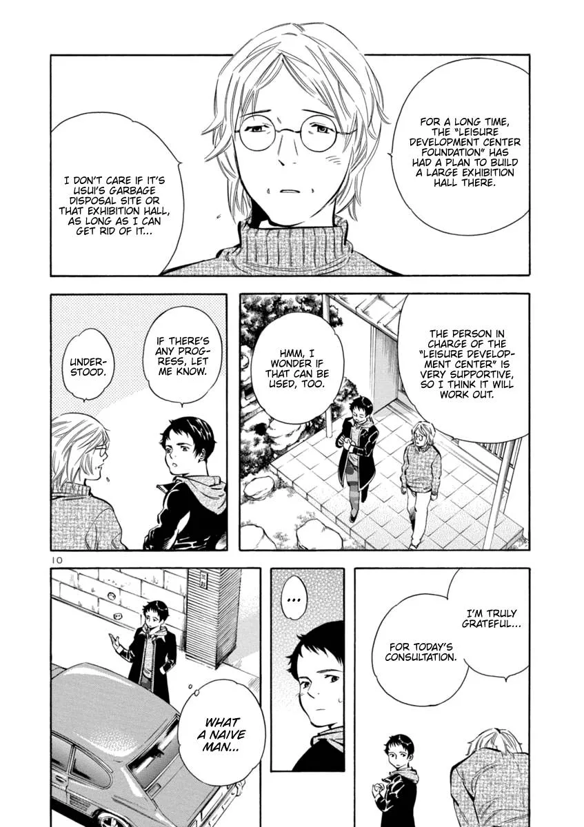 Kurosagi Chapter 146 page 10