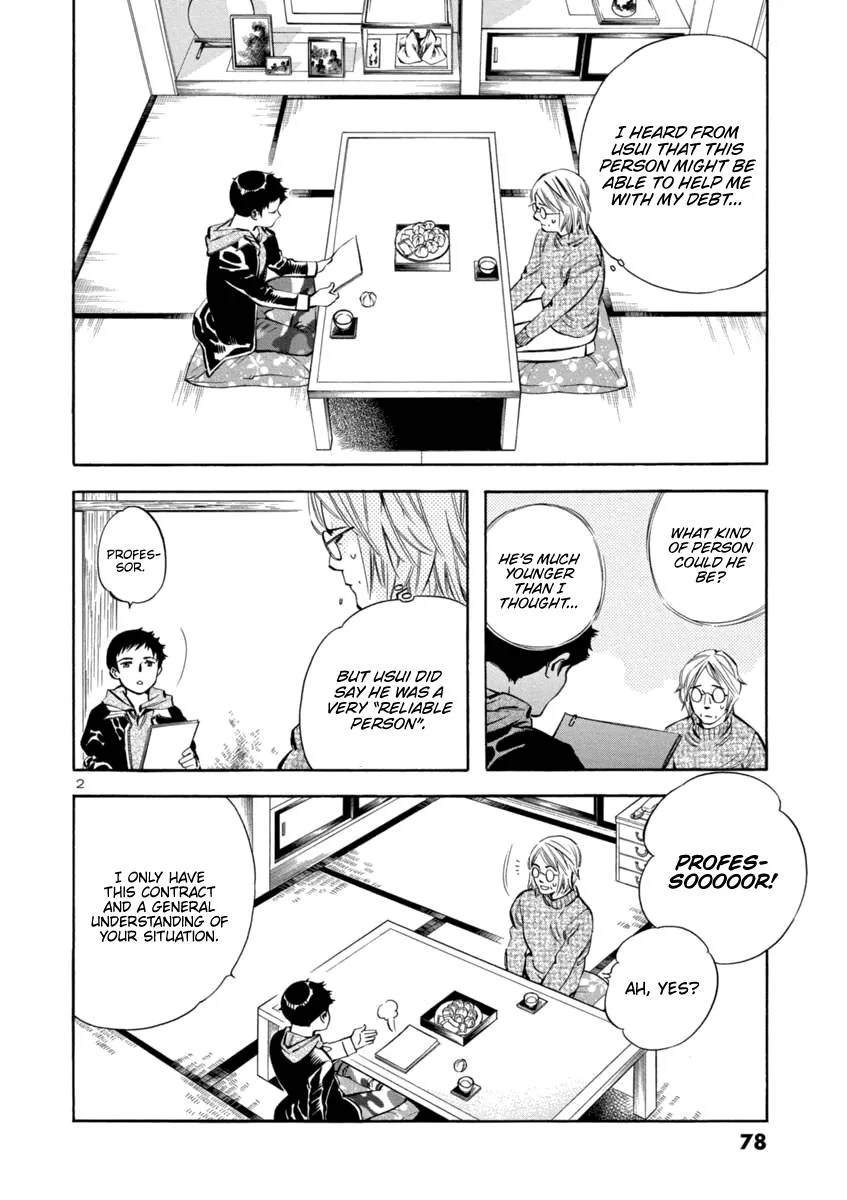 Kurosagi Chapter 146 page 2