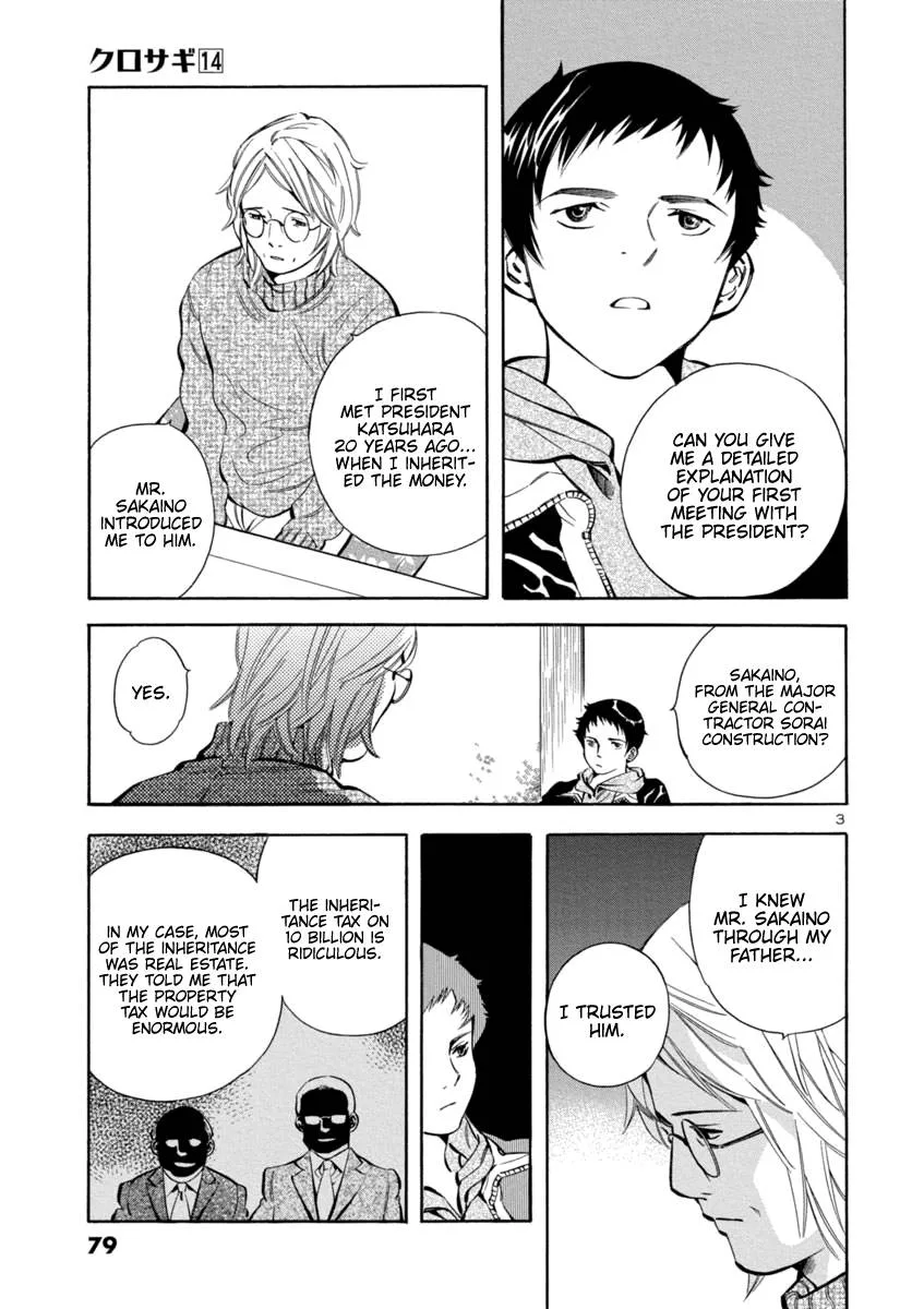 Kurosagi Chapter 146 page 3