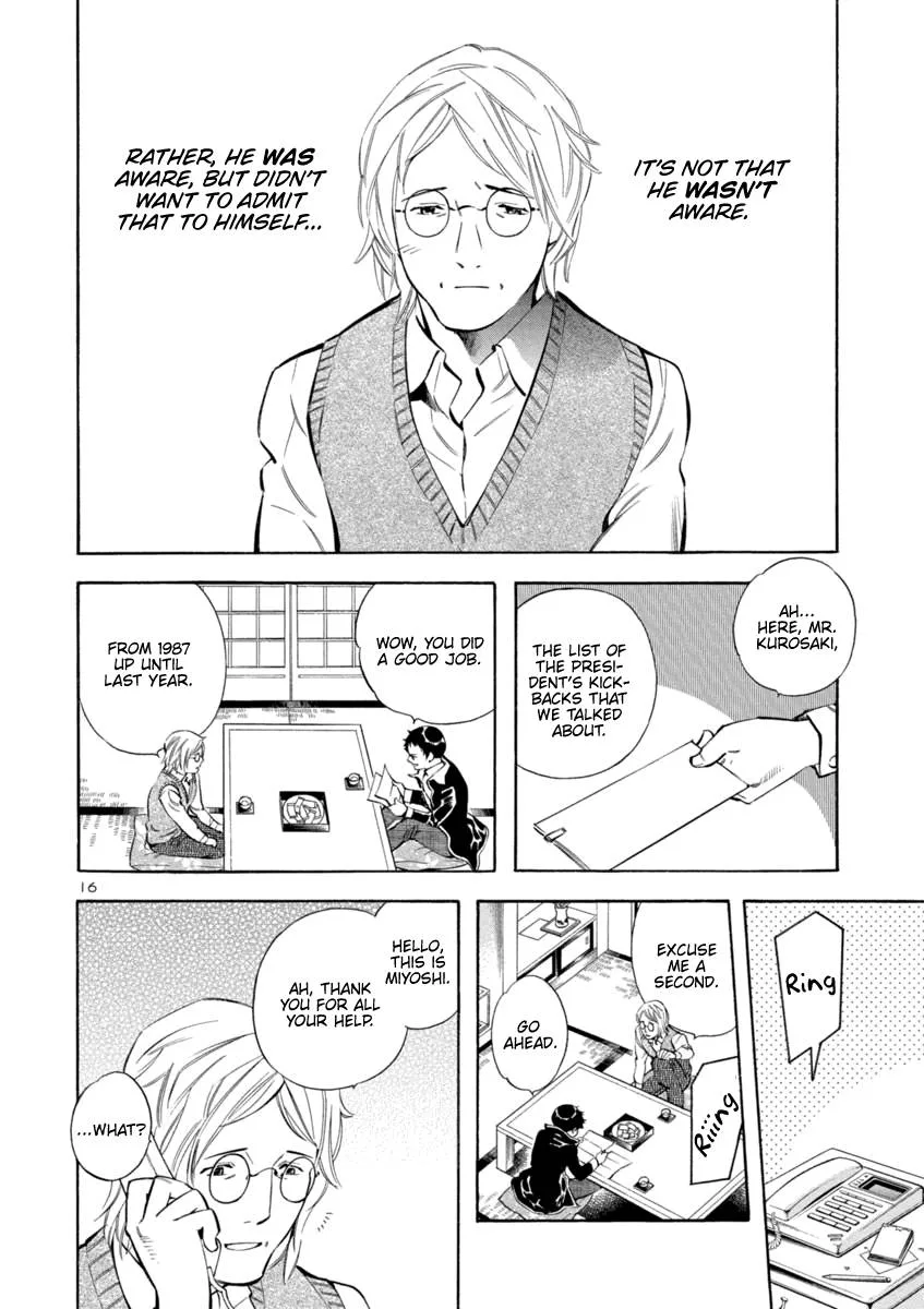 Kurosagi Chapter 146 page 16