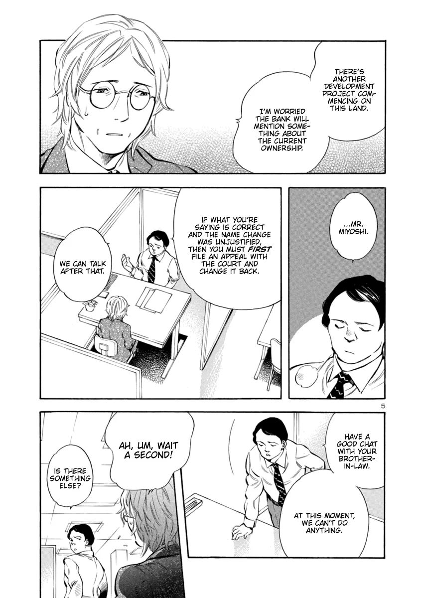 Kurosagi Chapter 147 page 5