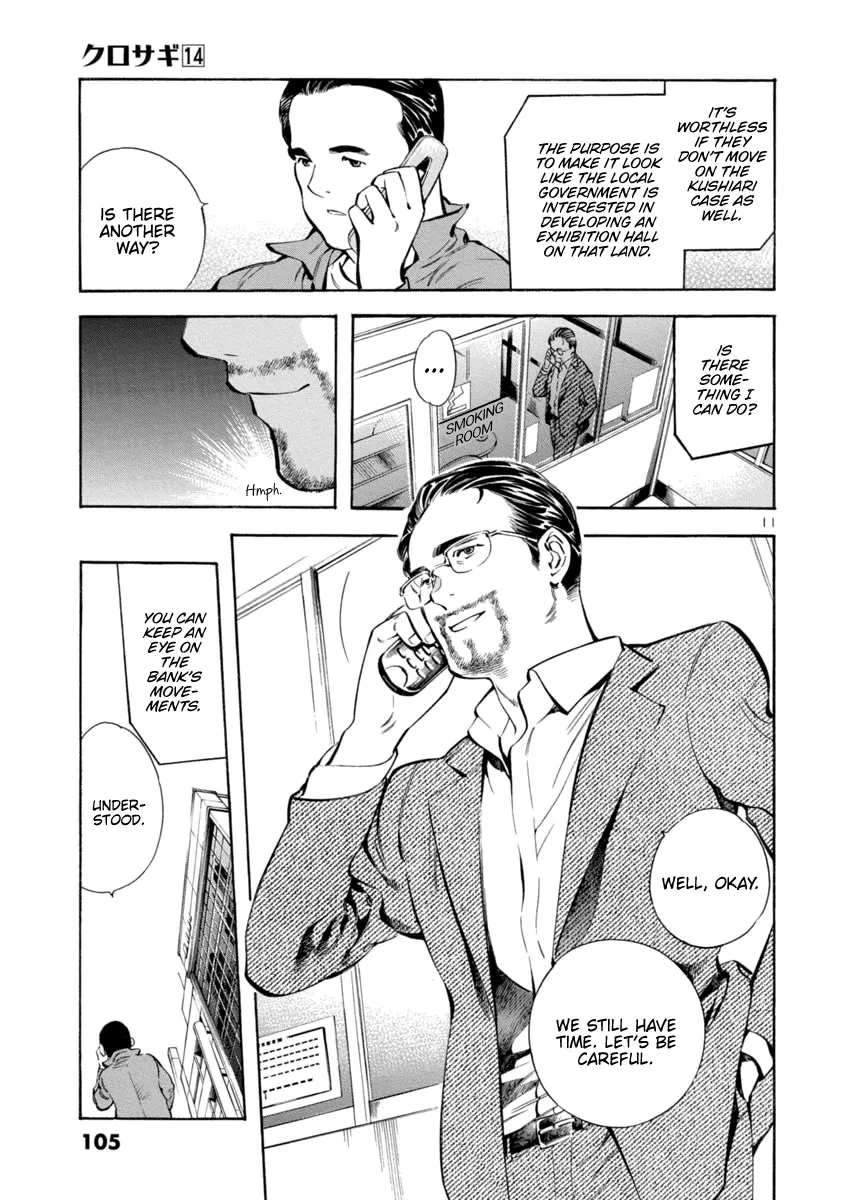 Kurosagi Chapter 147 page 11