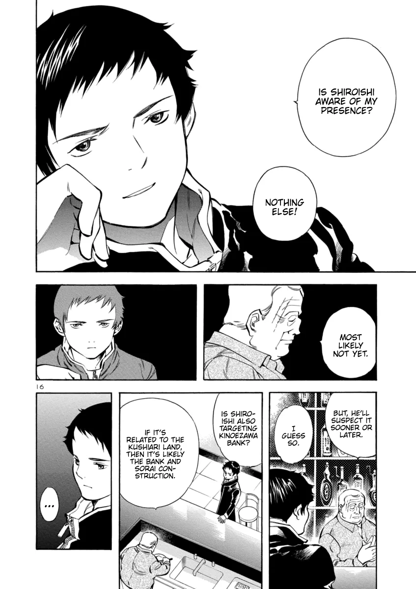 Kurosagi Chapter 147 page 16