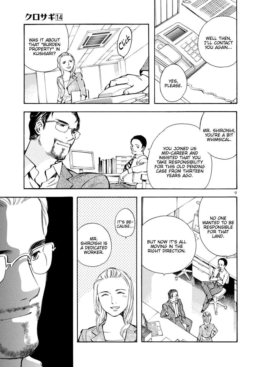 Kurosagi Chapter 147 page 9