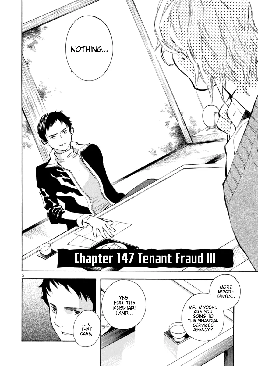 Kurosagi Chapter 147 page 2