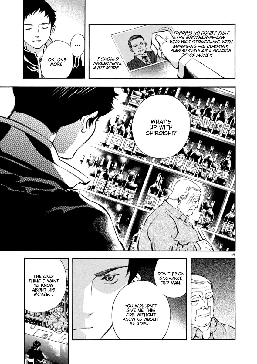 Kurosagi Chapter 147 page 15