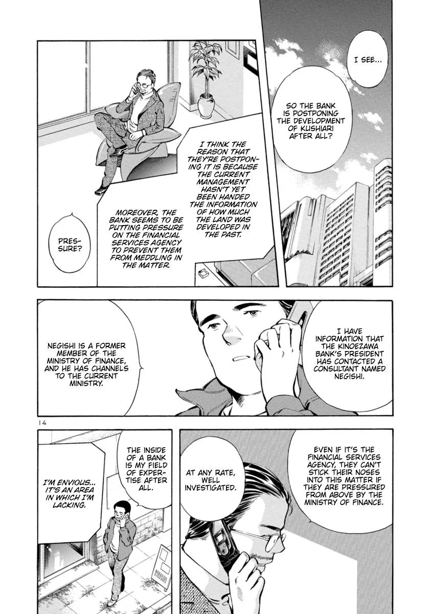 Kurosagi Chapter 148 page 14