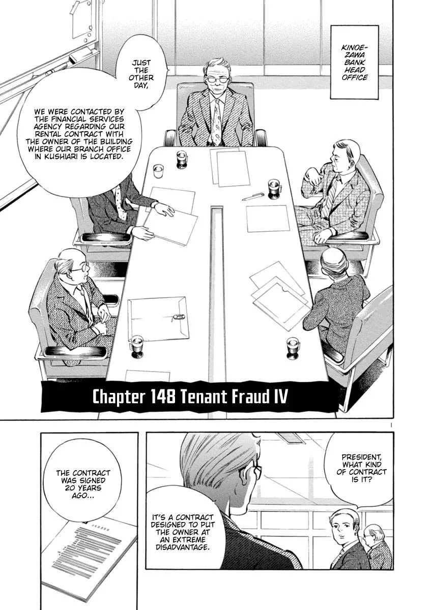 Kurosagi Chapter 148 page 1
