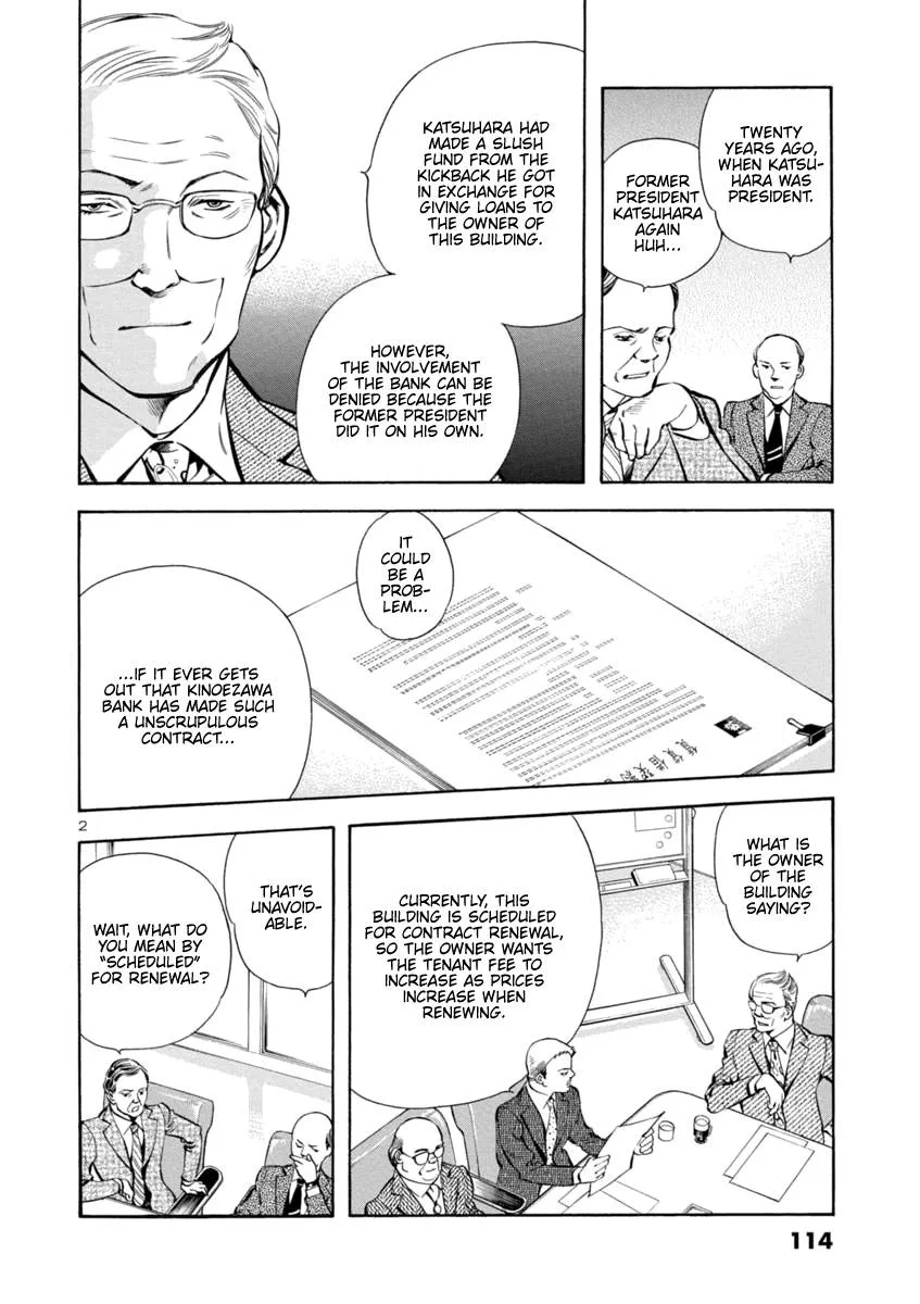 Kurosagi Chapter 148 page 2