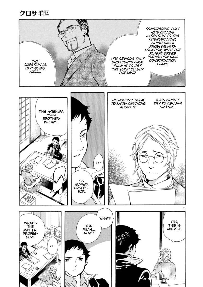 Kurosagi Chapter 148 page 5