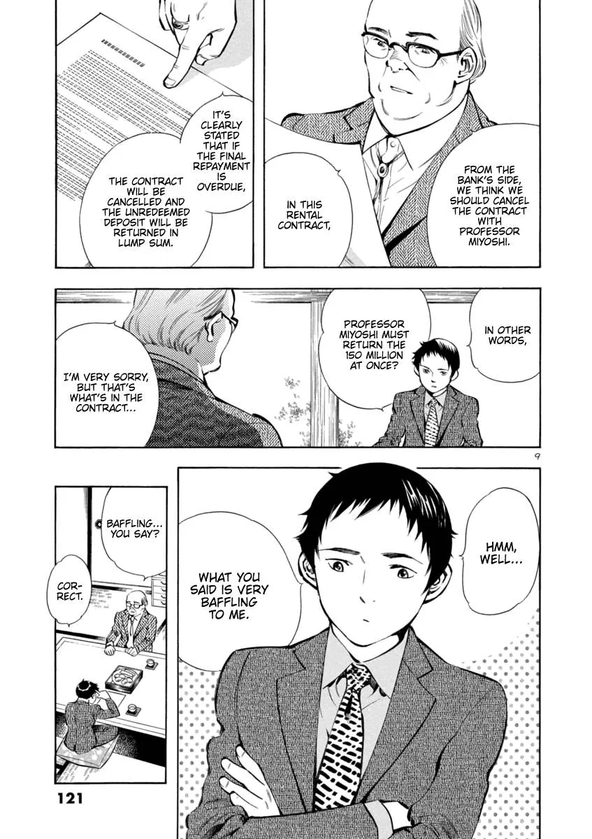 Kurosagi Chapter 148 page 9