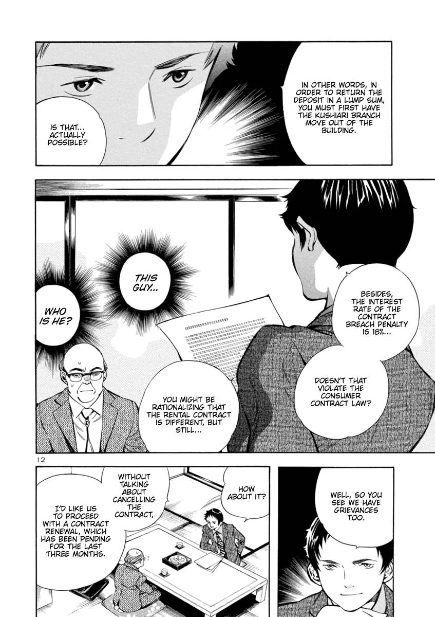 Kurosagi Chapter 148 page 12