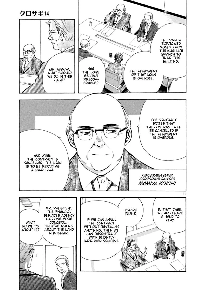 Kurosagi Chapter 148 page 3