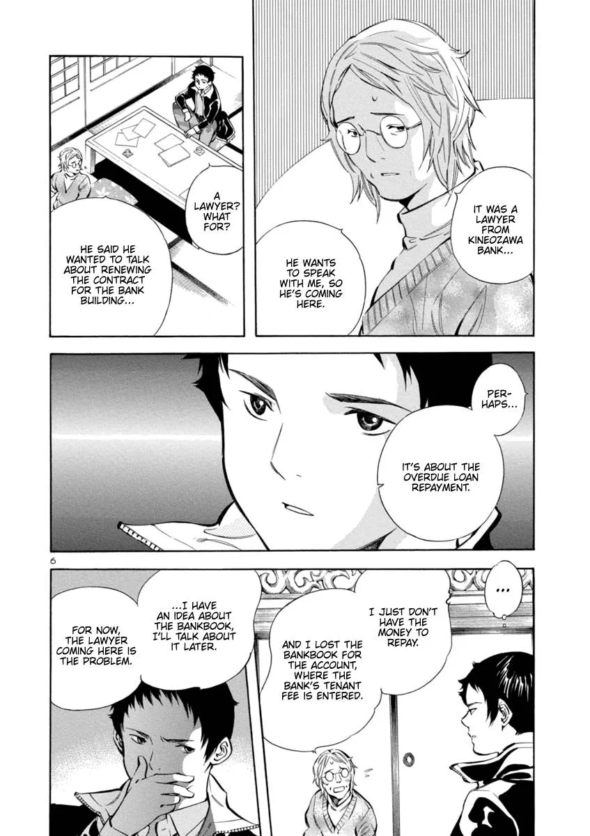 Kurosagi Chapter 148 page 6