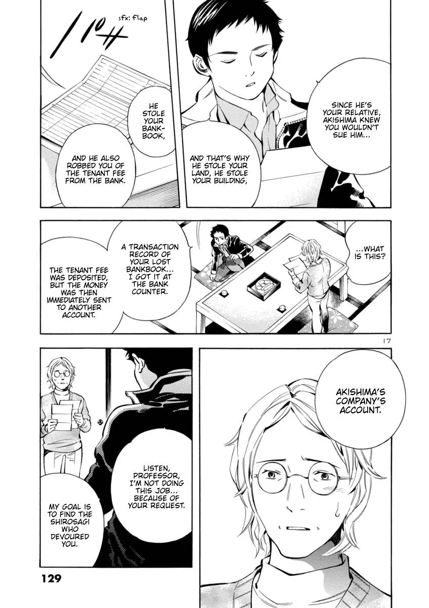 Kurosagi Chapter 148 page 17