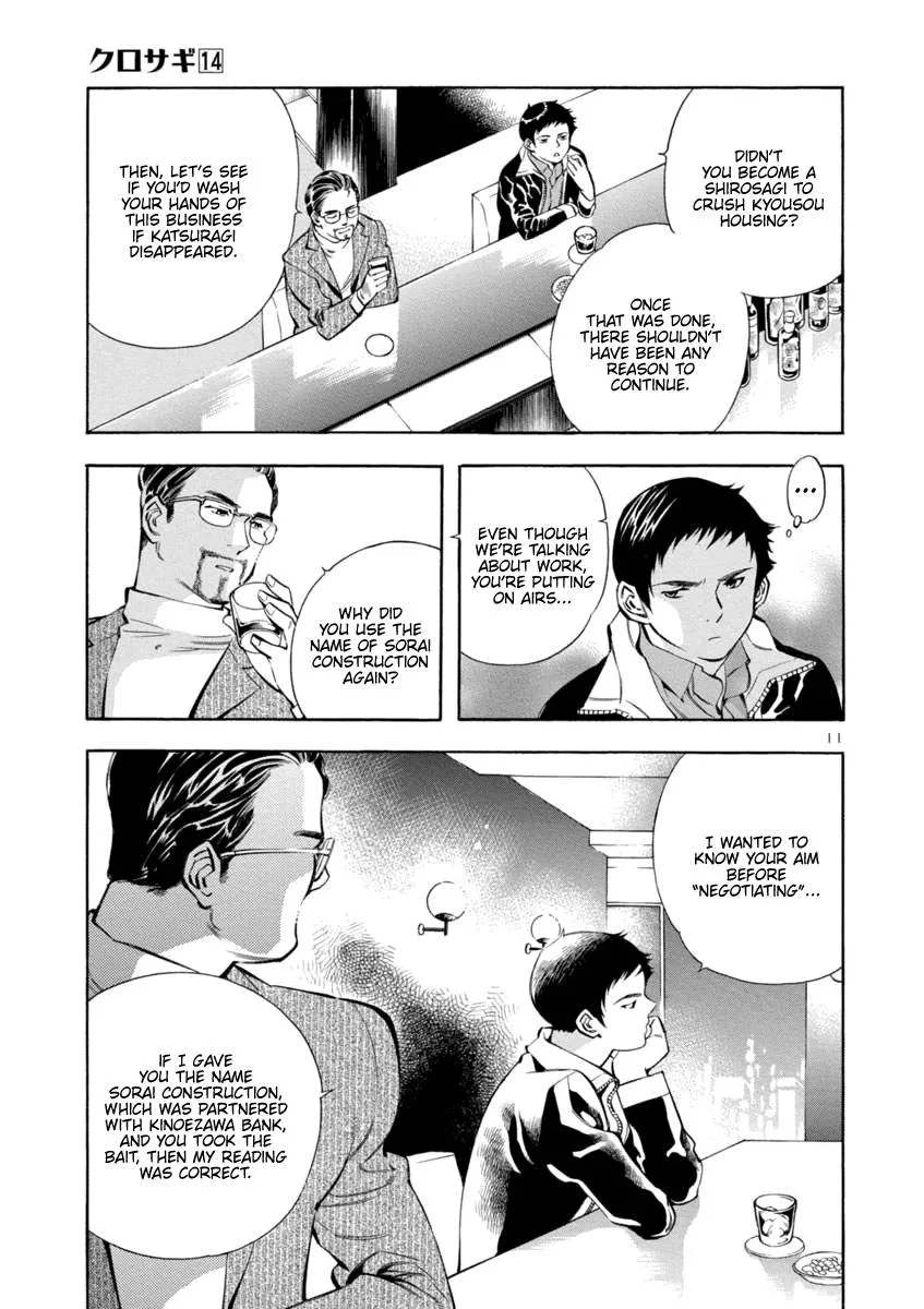Kurosagi Chapter 149 page 11
