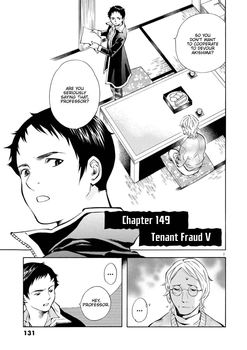 Kurosagi Chapter 149 page 1