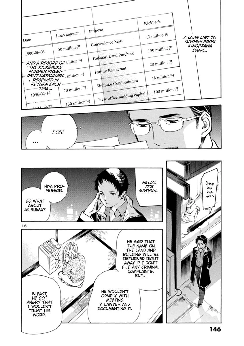 Kurosagi Chapter 149 page 16