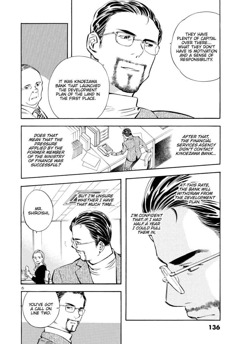 Kurosagi Chapter 149 page 6