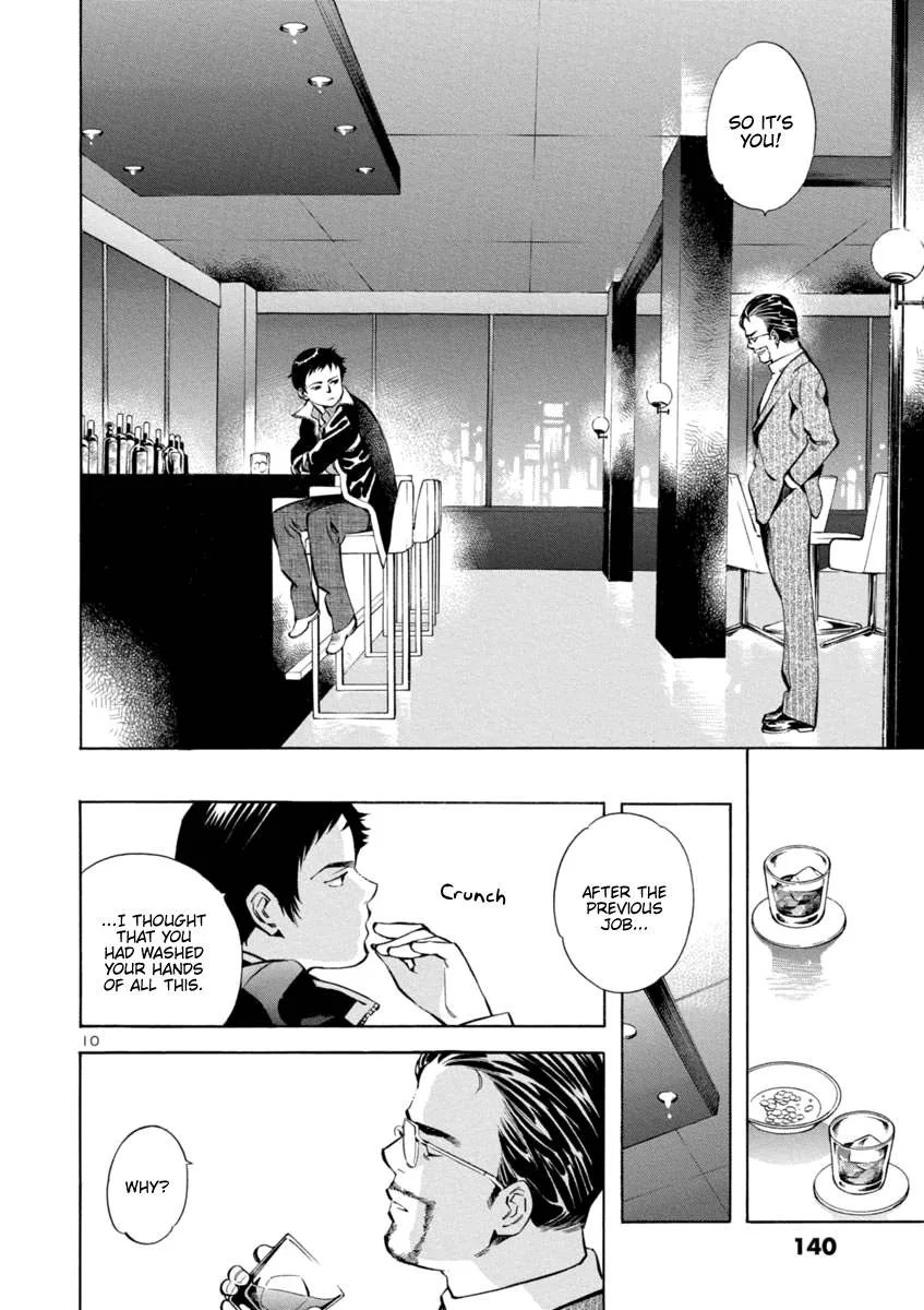 Kurosagi Chapter 149 page 10